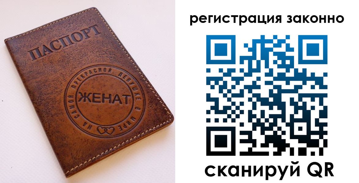 регистрация для дет. сада в Томской области
