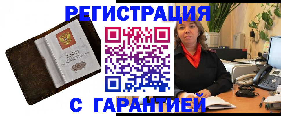 регистрация для школы в Томской области