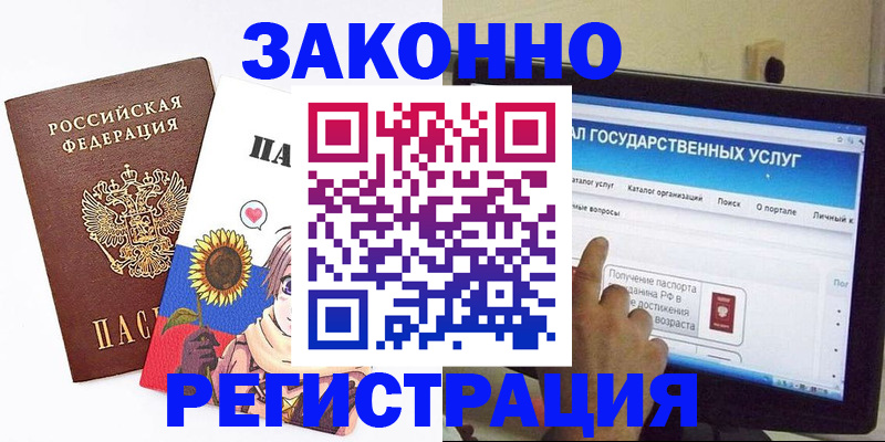 найти адрес прописки в Томской области
